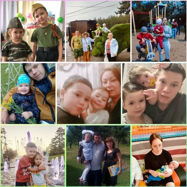 История одной большой и дружной семьи!